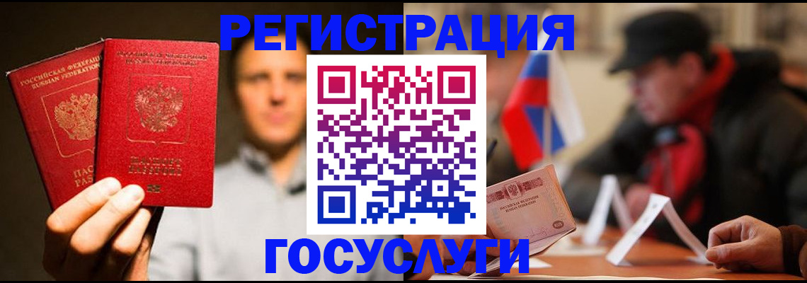 прописка поиск в Пскове